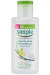 Simple Eye Makeup Remover - 125ml