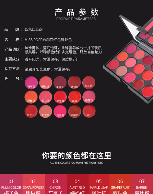 Miss Rose 15 Colors Matte Long Lasting Waterproof Nourishing Lip Cream Palette 20 - Gm