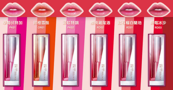 Maybelline Lip Flush Bitten Lip Colour - SBK01