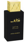 Swiss Arabiyan Shaghaf Oud Aswad for Men