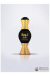 Swiss Arabiyan Noora Onyx Perfume Oil - 20ml