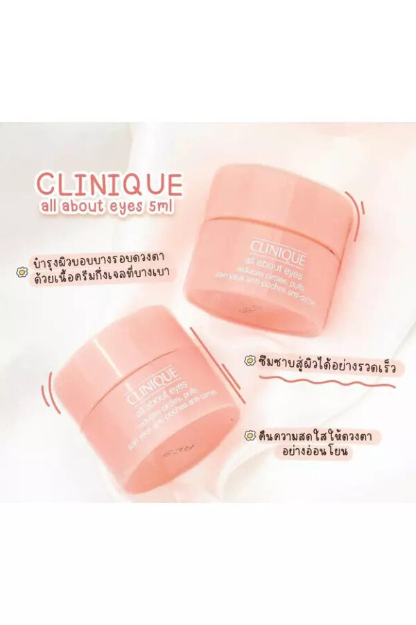 Clinique All About Eyes Reduces Circles Puffs - 5ml