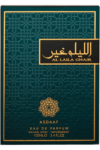 Asdaaf Al Laila Ghair - 100ml