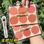 Miss Rose Blush Glow Kit With Free Brush